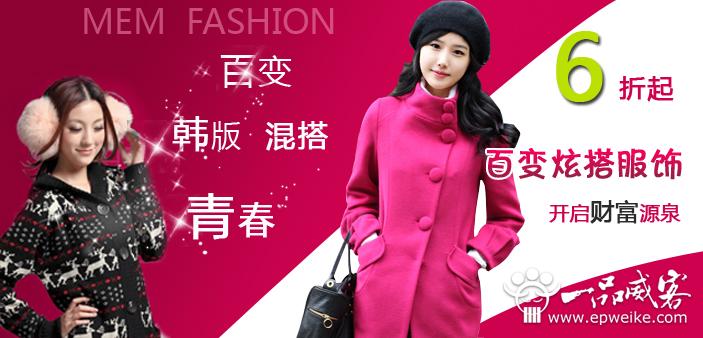 常用的淘宝网店起名方法