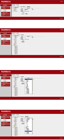 无限级类别编辑，类别移动时，避免不合理情况：把某个类别移动到自己的子类中