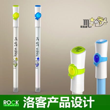 文具设计 学生笔设计 笔设计  洛客产品设计出品