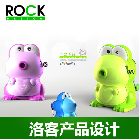 文具设计 卷笔刀设计 削笔器设计  洛客产品设计出品