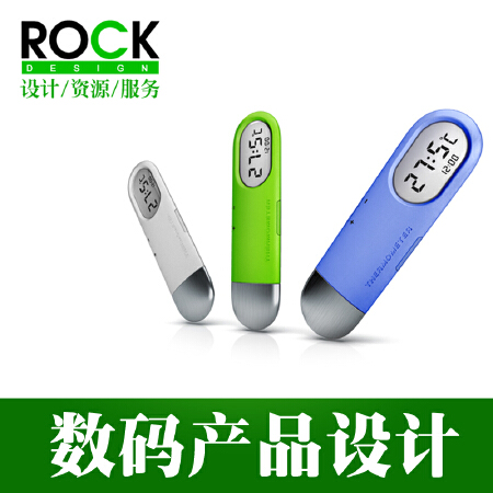 数码产品设计 礼品设计 洛客产品设计