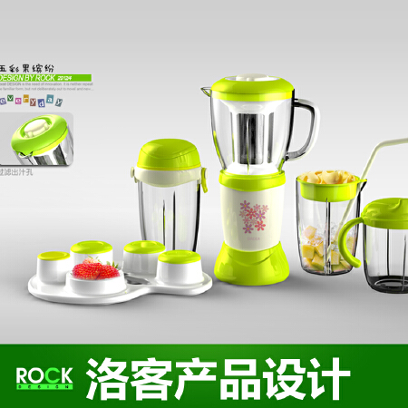 儿童食物搅拌机设计  洛克设计
