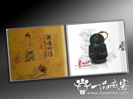 掌握好企业宣传册设计制作
