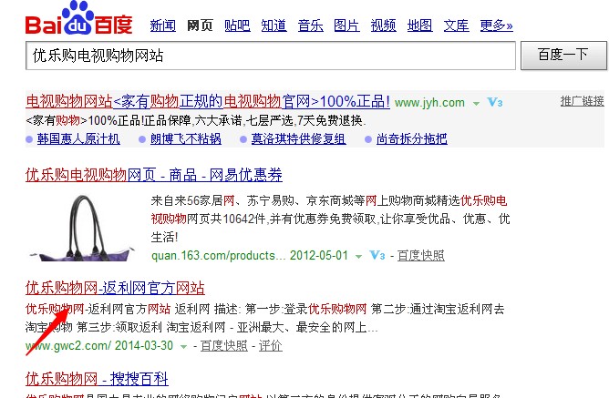 网站多关键词优化