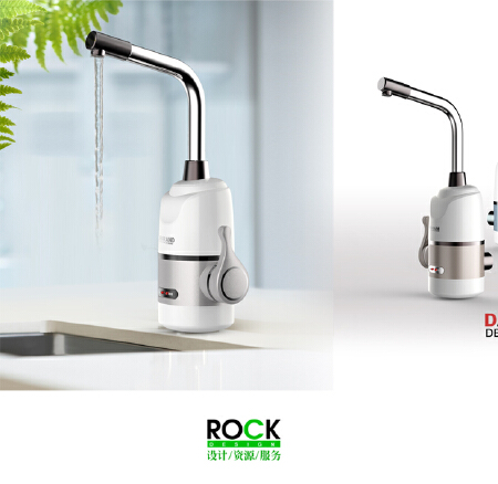 即热式水龙头设计  小家电设计 洛克产品设计出品