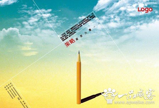 商贸公司起名需考虑什么