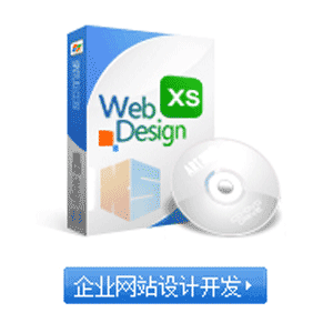 企业网站建设网页设计
