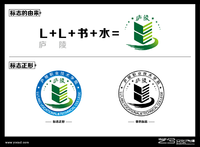 学院的校徽设计
