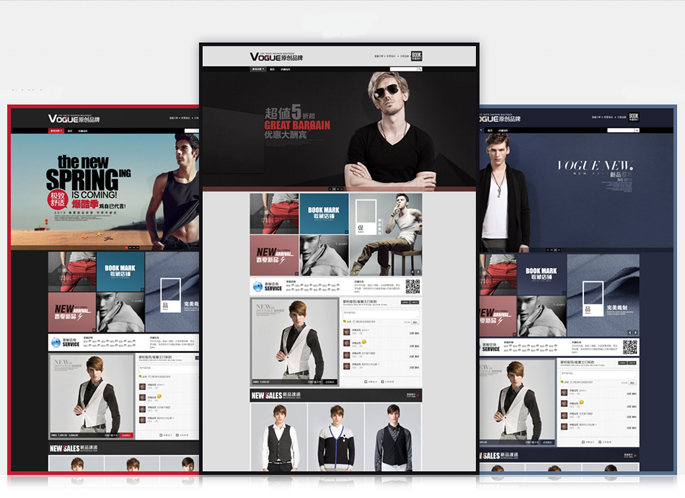 网店首页装修效果图