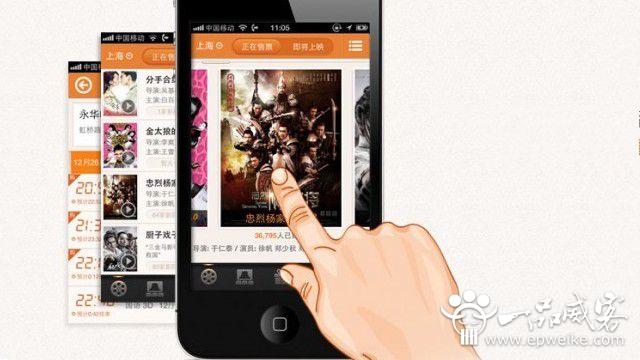 如何入手企业WAP网站开发