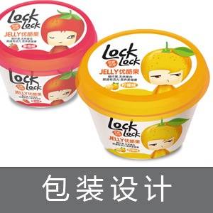 包装设计