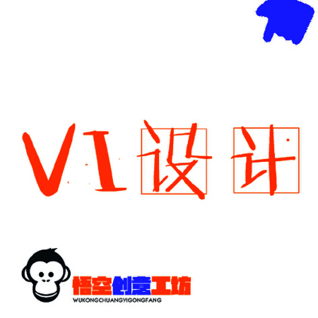 VI设计