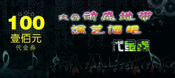 名片，请柬，代金卷，