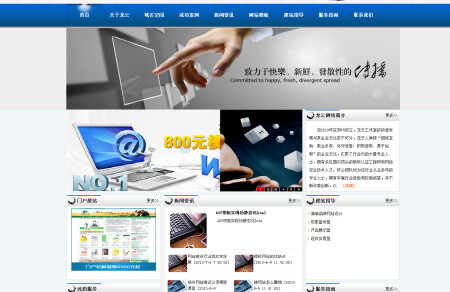 好印象从展示开始