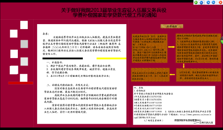广告  海报  展板 设计
