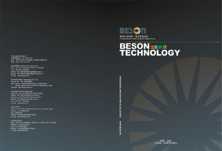 专业LED行业彩页画册 设计印刷