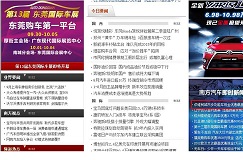 依维柯阿里巴巴
