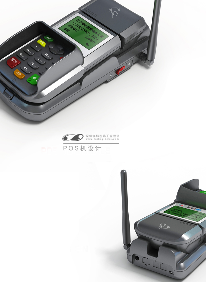 POS机
