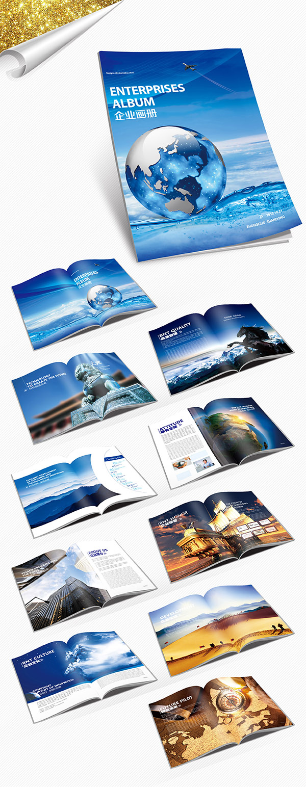 宣传画册001