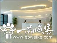 办公室企业形象墙设计技巧