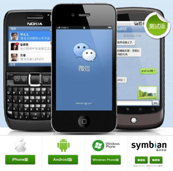 微聚合-微信营销服务平台