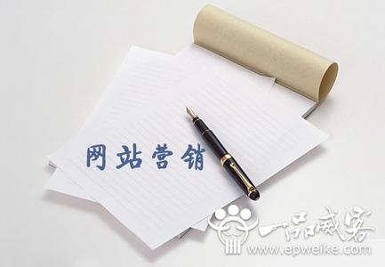 如何做好SEO网站的内容建设