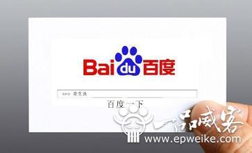   如何用百度产品做好SEO优化