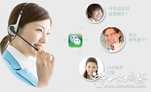 企业微信公众平台推广如何挖掘用户