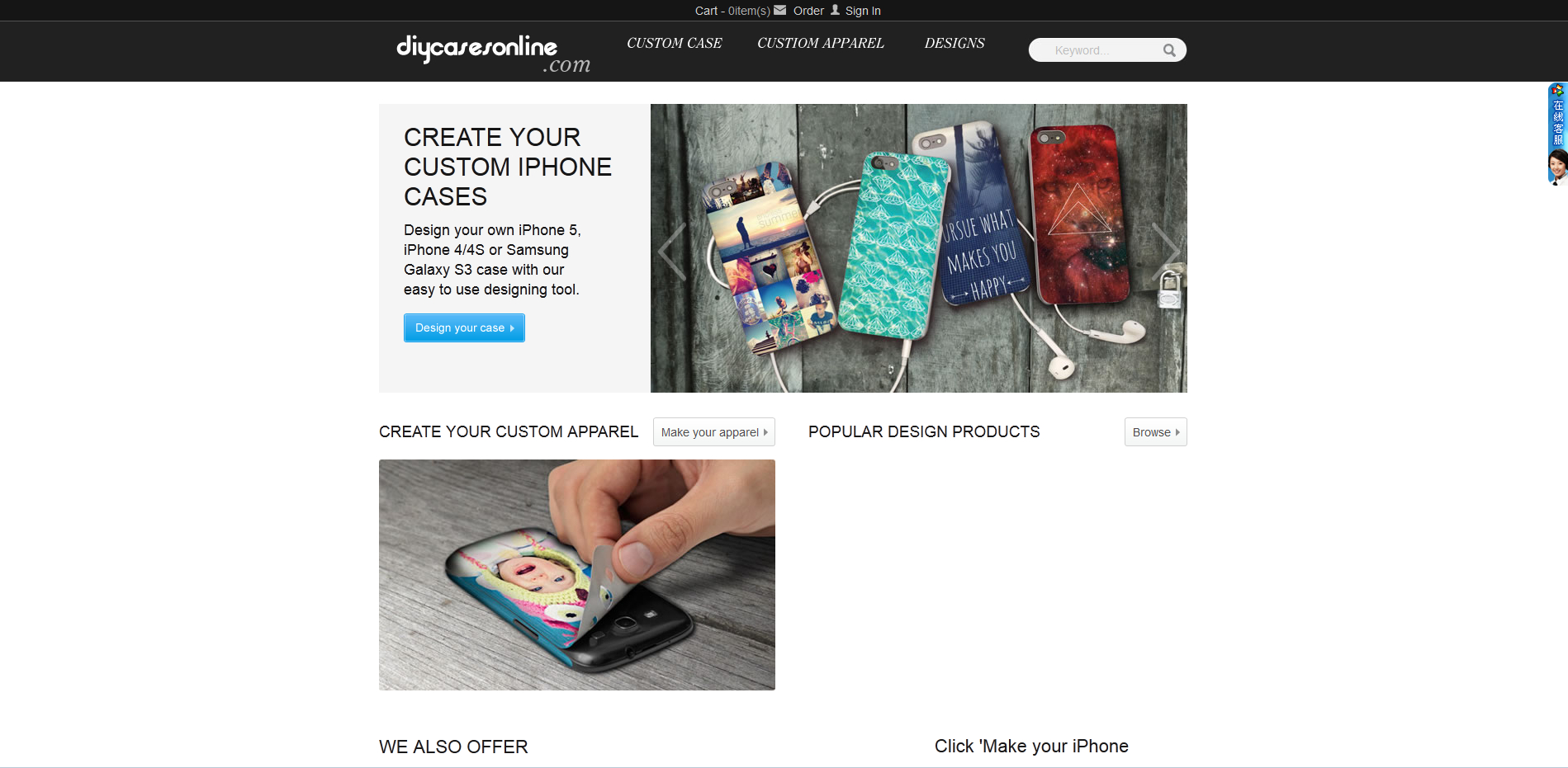 易恒手机衣服diy