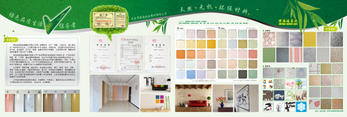 宣传纸品