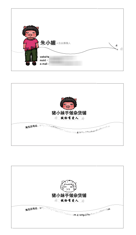 名片