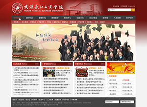 长江工商学院官方网站/一左科技网站建设案例