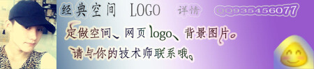 想装修网店的用户可以找我们哦。