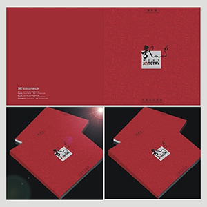 原创画册设计///企业宣传册、纪念册、各类画册///糖球工作室