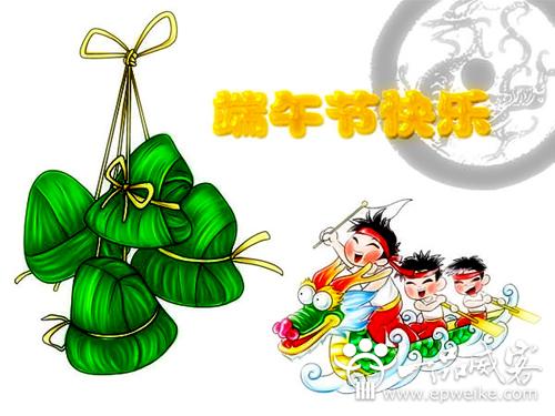 2014年最新端午节祝福语