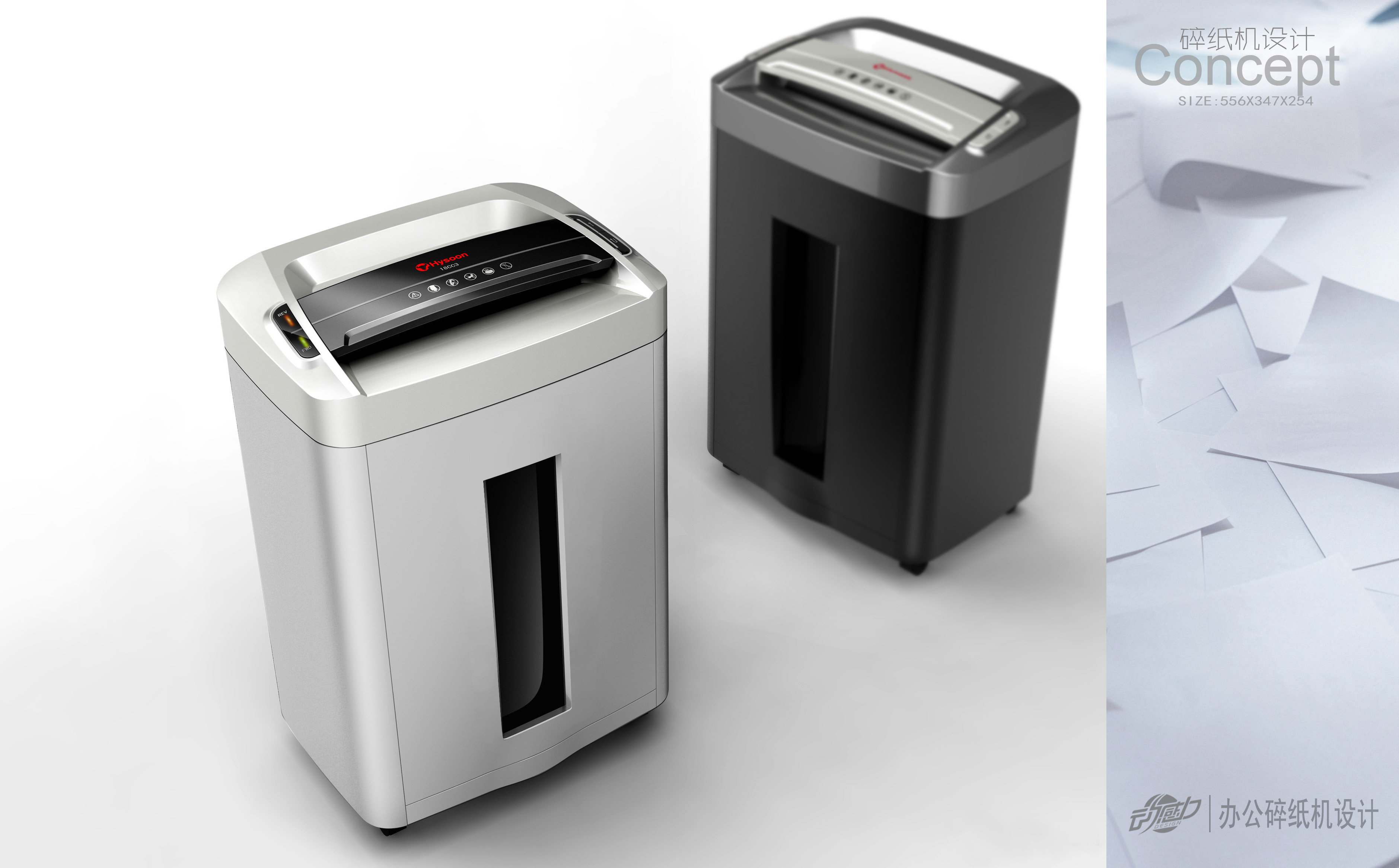 办公碎纸机