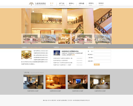 承接网站建设，网站优化、微信营销