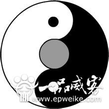 命理测算