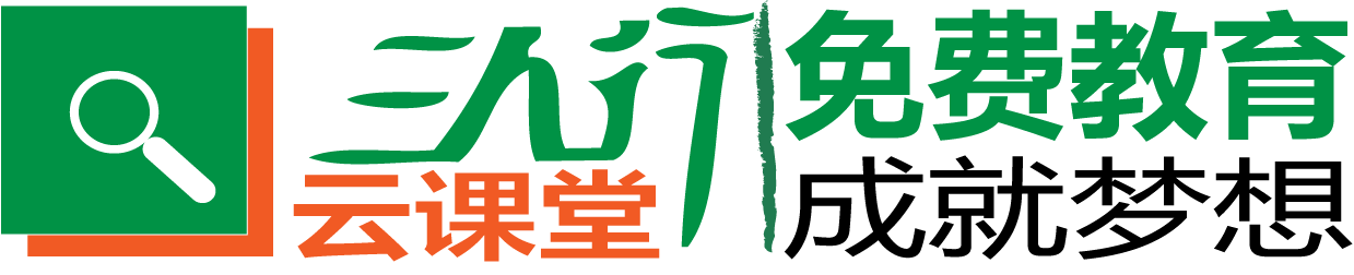 三人行教育LOGO设计