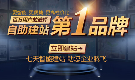 成品网站最低888元一年，送域名空间