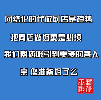 网店促销方案策划