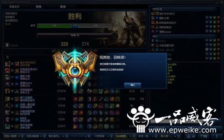 游戏代练