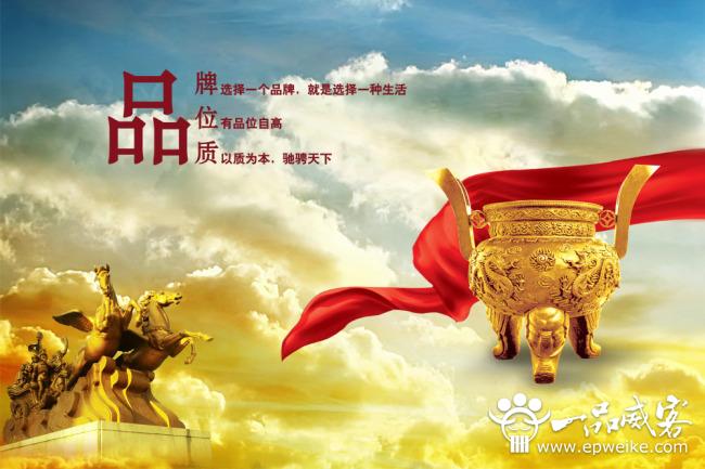 企业形象广告设计制作需要把握好