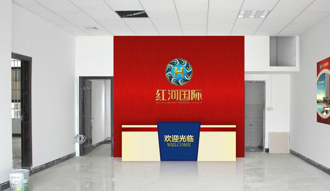 红河国际前台形象墙效果