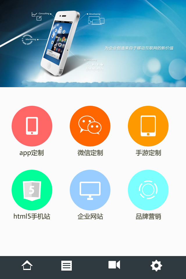 云颠微信官网
