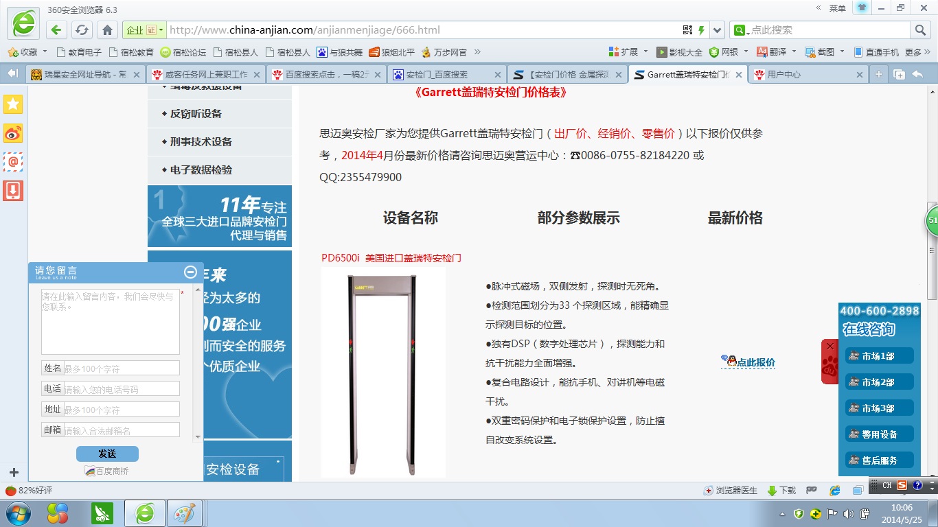 百度搜索引擎诊断方案=百度引擎搜索有哪些检索功能