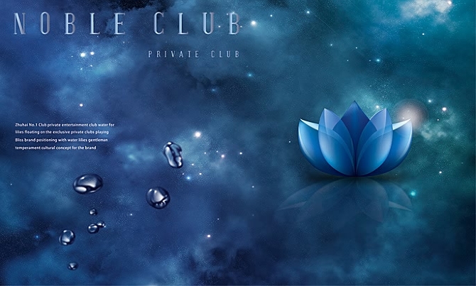 珠海尊尚會私人娛樂會所