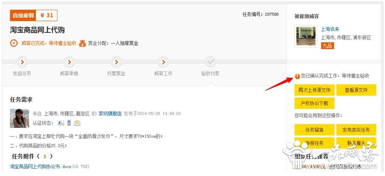 曲阳电子商务：新时代下的商业风向标