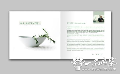 商业宣传品设计有哪些