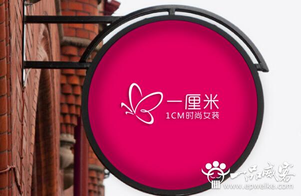 如何做好淘宝店标设计制作
